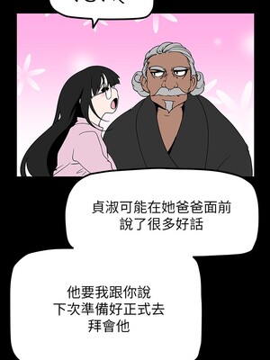 [韩漫][尹坤志 & 高孫志] 美麗新世界 1- 262話 [完結]_05159