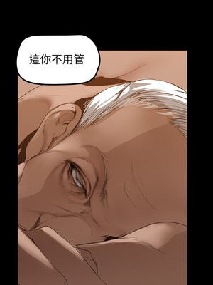 [韩漫][尹坤志 & 高孫志] 美麗新世界 1- 262話 [完結]_05164