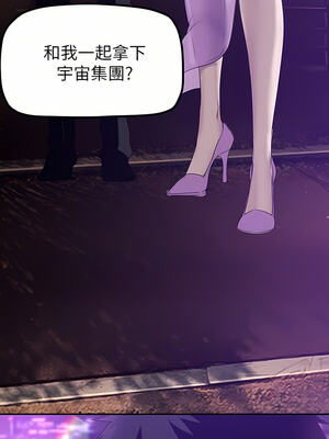 [韩漫][尹坤志 & 高孫志] 美麗新世界 1- 262話 [完結]_05169