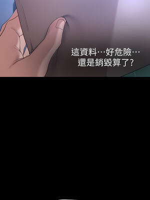 [韩漫][尹坤志 & 高孫志] 美麗新世界 1- 262話 [完結]_05183