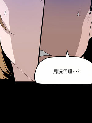 [韩漫][尹坤志 & 高孫志] 美麗新世界 1- 262話 [完結]_05190