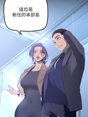 [韩漫][尹坤志 & 高孫志] 美麗新世界 1- 262話 [完結]_05191