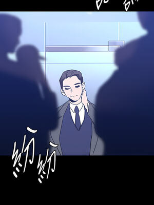 [韩漫][尹坤志 & 高孫志] 美麗新世界 1- 262話 [完結]_05192