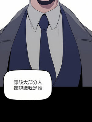[韩漫][尹坤志 & 高孫志] 美麗新世界 1- 262話 [完結]_05193
