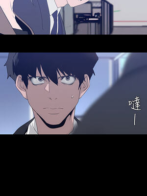 [韩漫][尹坤志 & 高孫志] 美麗新世界 1- 262話 [完結]_05196
