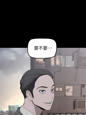 [韩漫][尹坤志 & 高孫志] 美麗新世界 1- 262話 [完結]_05201