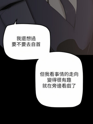 [韩漫][尹坤志 & 高孫志] 美麗新世界 1- 262話 [完結]_05203
