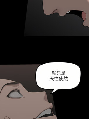[韩漫][尹坤志 & 高孫志] 美麗新世界 1- 262話 [完結]_05205