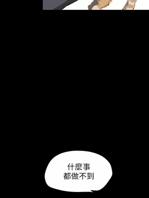 [韩漫][尹坤志 & 高孫志] 美麗新世界 1- 262話 [完結]_05209