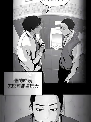 [韩漫][尹坤志 & 高孫志] 美麗新世界 1- 262話 [完結]_05210