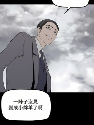 [韩漫][尹坤志 & 高孫志] 美麗新世界 1- 262話 [完結]_05213