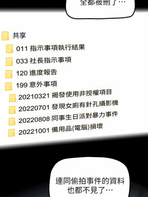 [韩漫][尹坤志 & 高孫志] 美麗新世界 1- 262話 [完結]_05216