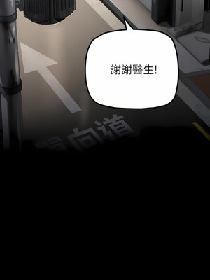 [韩漫][尹坤志 & 高孫志] 美麗新世界 1- 262話 [完結]_05217