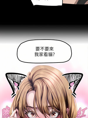 [韩漫][尹坤志 & 高孫志] 美麗新世界 1- 262話 [完結]_05220