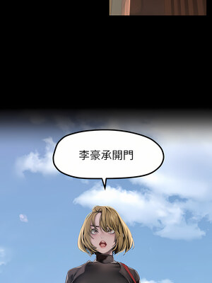 [韩漫][尹坤志 & 高孫志] 美麗新世界 1- 262話 [完結]_05221