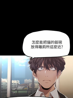 [韩漫][尹坤志 & 高孫志] 美麗新世界 1- 262話 [完結]_05224