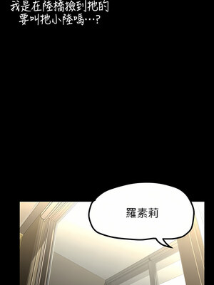 [韩漫][尹坤志 & 高孫志] 美麗新世界 1- 262話 [完結]_05226