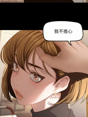 [韩漫][尹坤志 & 高孫志] 美麗新世界 1- 262話 [完結]_05228