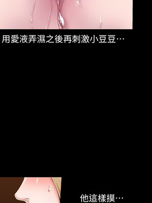 [韩漫][尹坤志 & 高孫志] 美麗新世界 1- 262話 [完結]_05237