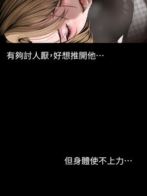 [韩漫][尹坤志 & 高孫志] 美麗新世界 1- 262話 [完結]_05238