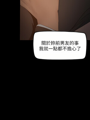 [韩漫][尹坤志 & 高孫志] 美麗新世界 1- 262話 [完結]_05244