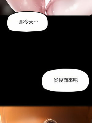 [韩漫][尹坤志 & 高孫志] 美麗新世界 1- 262話 [完結]_05247