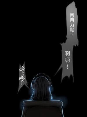 [韩漫][尹坤志 & 高孫志] 美麗新世界 1- 262話 [完結]_05251