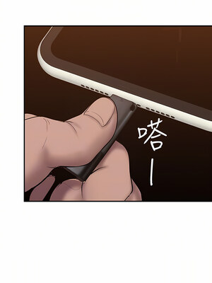 [韩漫][尹坤志 & 高孫志] 美麗新世界 1- 262話 [完結]_05256