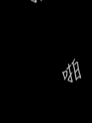[韩漫][尹坤志 & 高孫志] 美麗新世界 1- 262話 [完結]_05258
