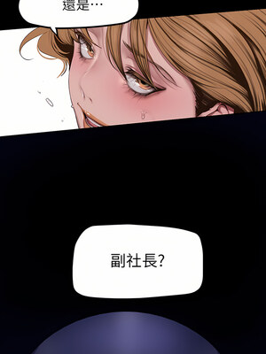 [韩漫][尹坤志 & 高孫志] 美麗新世界 1- 262話 [完結]_05265