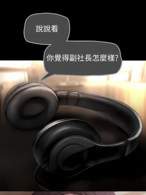 [韩漫][尹坤志 & 高孫志] 美麗新世界 1- 262話 [完結]_05266
