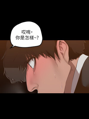 [韩漫][尹坤志 & 高孫志] 美麗新世界 1- 262話 [完結]_05267