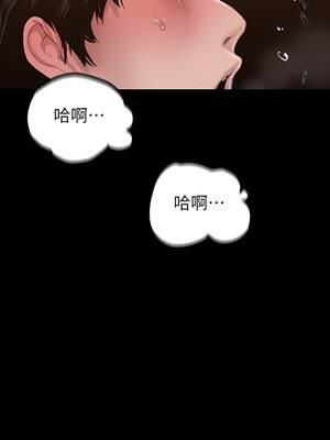 [韩漫][尹坤志 & 高孫志] 美麗新世界 1- 262話 [完結]_05272