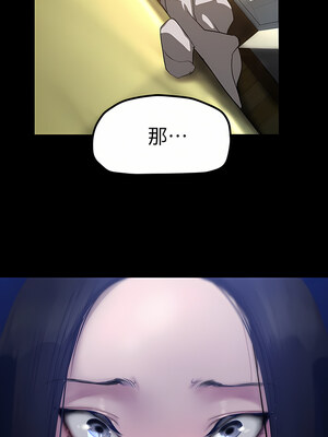 [韩漫][尹坤志 & 高孫志] 美麗新世界 1- 262話 [完結]_05278
