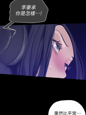 [韩漫][尹坤志 & 高孫志] 美麗新世界 1- 262話 [完結]_05281