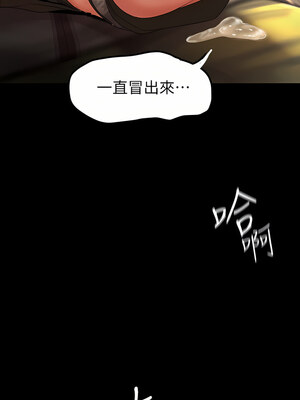 [韩漫][尹坤志 & 高孫志] 美麗新世界 1- 262話 [完結]_05295
