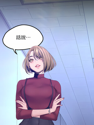 [韩漫][尹坤志 & 高孫志] 美麗新世界 1- 262話 [完結]_05300