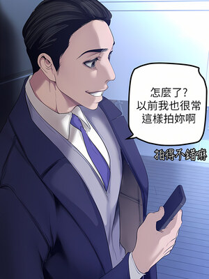[韩漫][尹坤志 & 高孫志] 美麗新世界 1- 262話 [完結]_05302