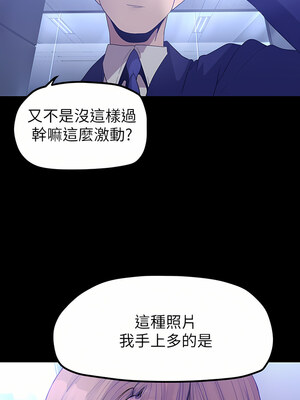 [韩漫][尹坤志 & 高孫志] 美麗新世界 1- 262話 [完結]_05303
