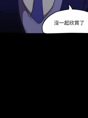[韩漫][尹坤志 & 高孫志] 美麗新世界 1- 262話 [完結]_05304