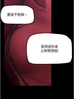 [韩漫][尹坤志 & 高孫志] 美麗新世界 1- 262話 [完結]_05305