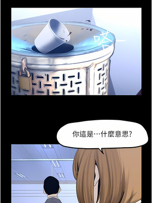 [韩漫][尹坤志 & 高孫志] 美麗新世界 1- 262話 [完結]_05309