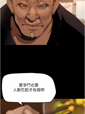 [韩漫][尹坤志 & 高孫志] 美麗新世界 1- 262話 [完結]_05313