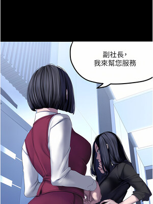 [韩漫][尹坤志 & 高孫志] 美麗新世界 1- 262話 [完結]_05320