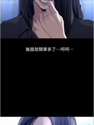 [韩漫][尹坤志 & 高孫志] 美麗新世界 1- 262話 [完結]_05321