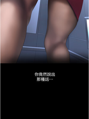 [韩漫][尹坤志 & 高孫志] 美麗新世界 1- 262話 [完結]_05323
