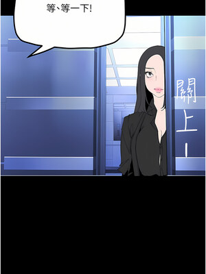 [韩漫][尹坤志 & 高孫志] 美麗新世界 1- 262話 [完結]_05324