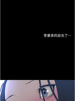 [韩漫][尹坤志 & 高孫志] 美麗新世界 1- 262話 [完結]_05328