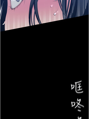 [韩漫][尹坤志 & 高孫志] 美麗新世界 1- 262話 [完結]_05330