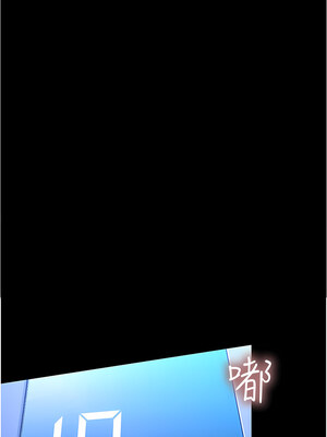 [韩漫][尹坤志 & 高孫志] 美麗新世界 1- 262話 [完結]_05331
